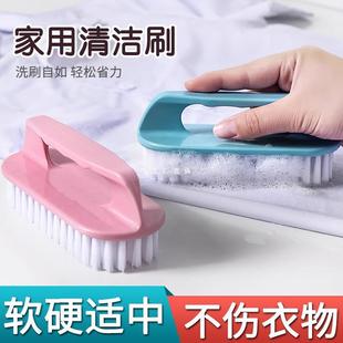Laundry Brush Home Washing Clothes Soft Wool Baby Collar Women's Board Brush Hand Underwear Dry Cleaner Brush