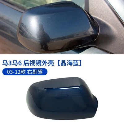 Large field of view rear view auxiliary mirror Mazda 6 Rearview Mirror - 03-12-horses-3-horses-6-rearview-mirror-cover-passenger-crystal-sea-blue-mazada-mazda-3