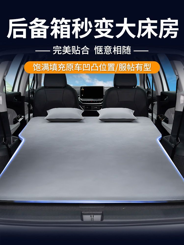 Volkswagen Id.6 Mattress Air Mattress Id.6 X Special Car-Mounted Inflatable Mattress Trunk Sleeping Pad No Inflation Needed for Road Trips