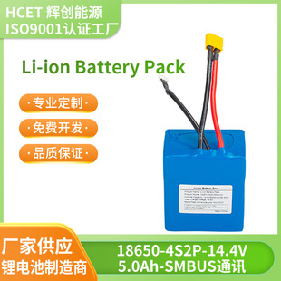 SMBUS I2C���Ӌ14.4Vˮ�����M���o�˙C���I�y���x�t���O���늳�