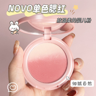 NOVO���t��֬�����@���������ɫ������Ȼ��y�W������������t