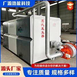 电热锅炉;燃生物质锅炉;燃气锅炉