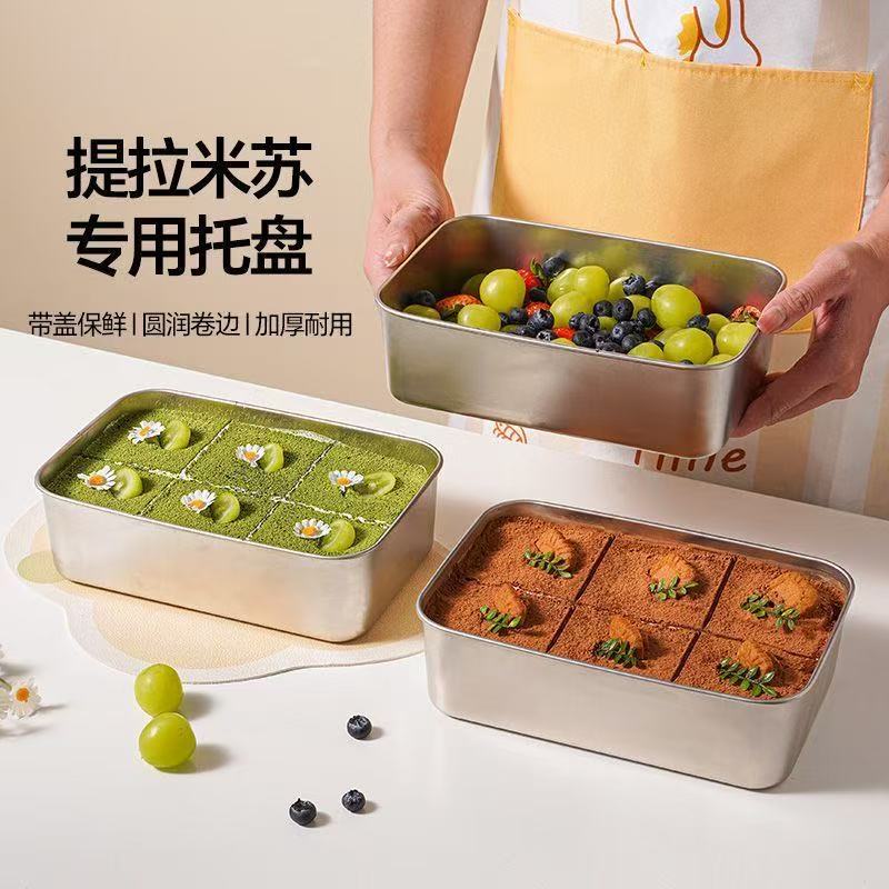 Stainless Steel Cake Tin for Making Tiramisu, Square Deep Dish, Ice Powder Tray, Special for Home Use Stainless Steel Cake Tin for Making Tiramisu, Square Deep Dish, Ice Powder Tray, Special for Home Use