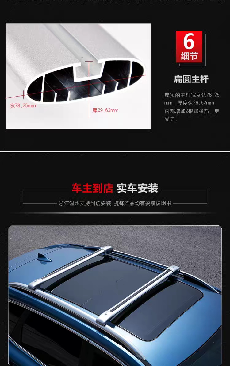 Roof Crossbar Car Luggage Rack Suv Roof Rack Punch-Free Aluminum Alloy Car-Mounted Lightweight Design