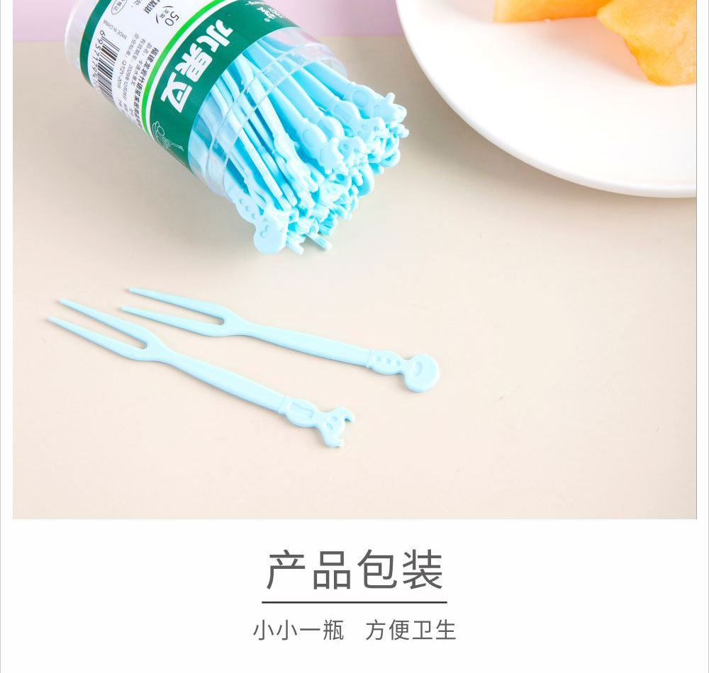 水果叉-详情_10
