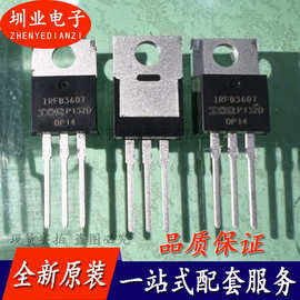 IRFB3607PBF TO-220 直插 场效应管MOSFET N沟道 75V80A 询价下单