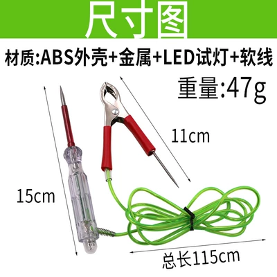 Car digital display electroprobe Other Automotive Safety Supplies - common-probe-electroprobe
