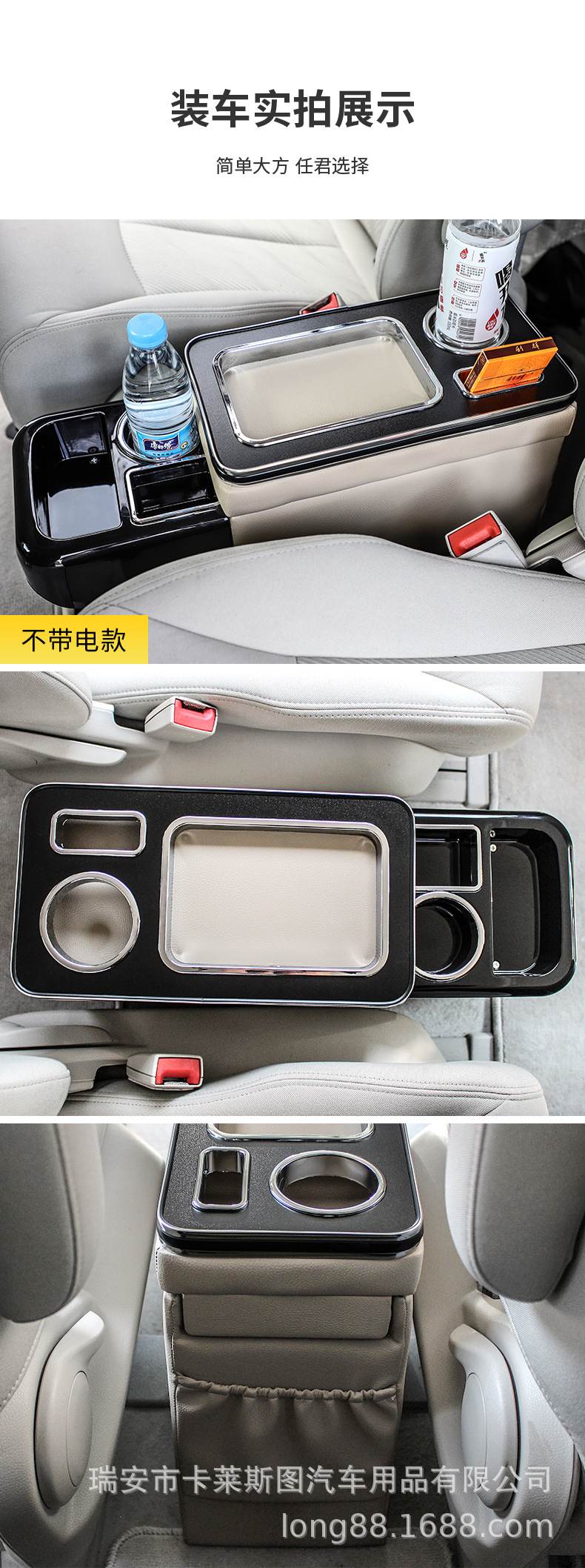 Suitable for Toyota NOAH/VOXY Honda Stepwgn Freed armrest box central storage box modification