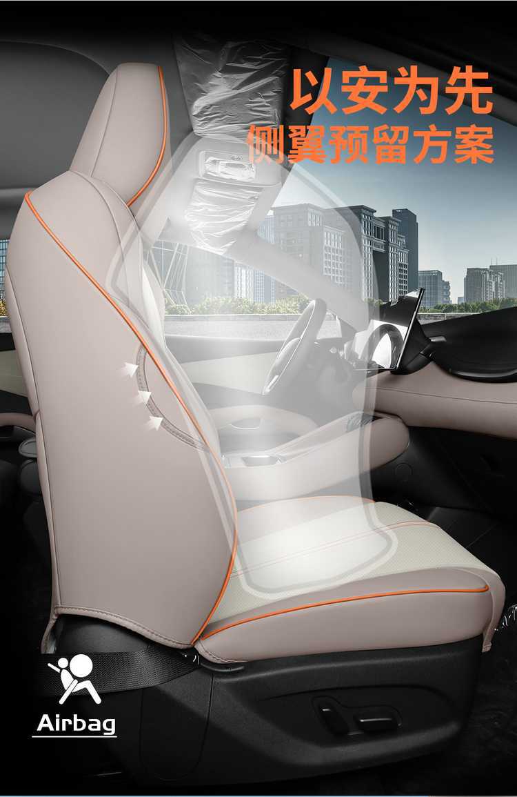 25 models of BYD Yuan Plus Smart Driving Edition special car seat covers, all-season full-coverage breathable leather seat covers