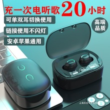 触控蓝牙耳机跑步运动迷你超长待机适用于OPPO华为小米苹果通用型