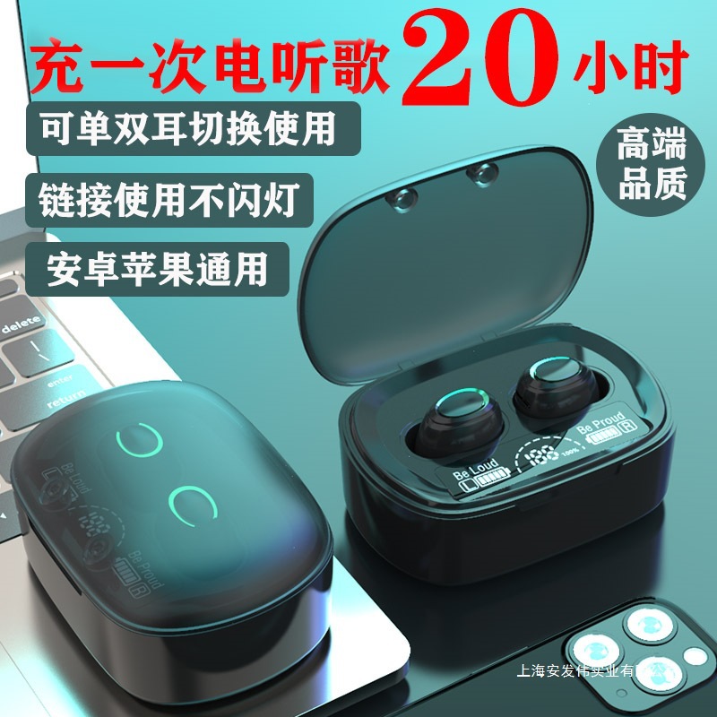触控蓝牙耳机跑步运动迷你超长待机适用于OPPO华为小米苹果通用型