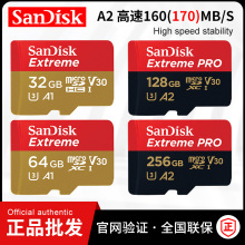 SDK U3存储卡 256g无人机监控GoPro运动相机TF卡64G 128G内存卡