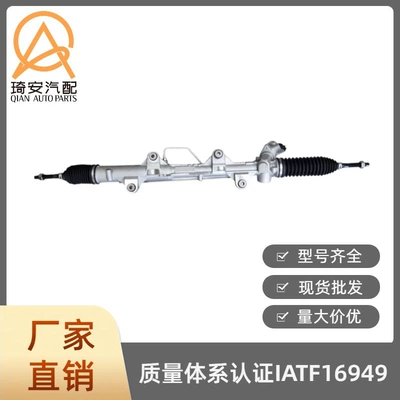 Automobile Steering Gear Steering gear