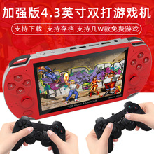 新款雙人對戰掌上游戲機4.3寸便捷小巧掌機兒童復古PSP雙搖桿街機