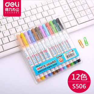 Deli whiteboard pen s506 easy-to-erase color fine head hook line pen erasable water-based children's whiteboard pen 12 colors
