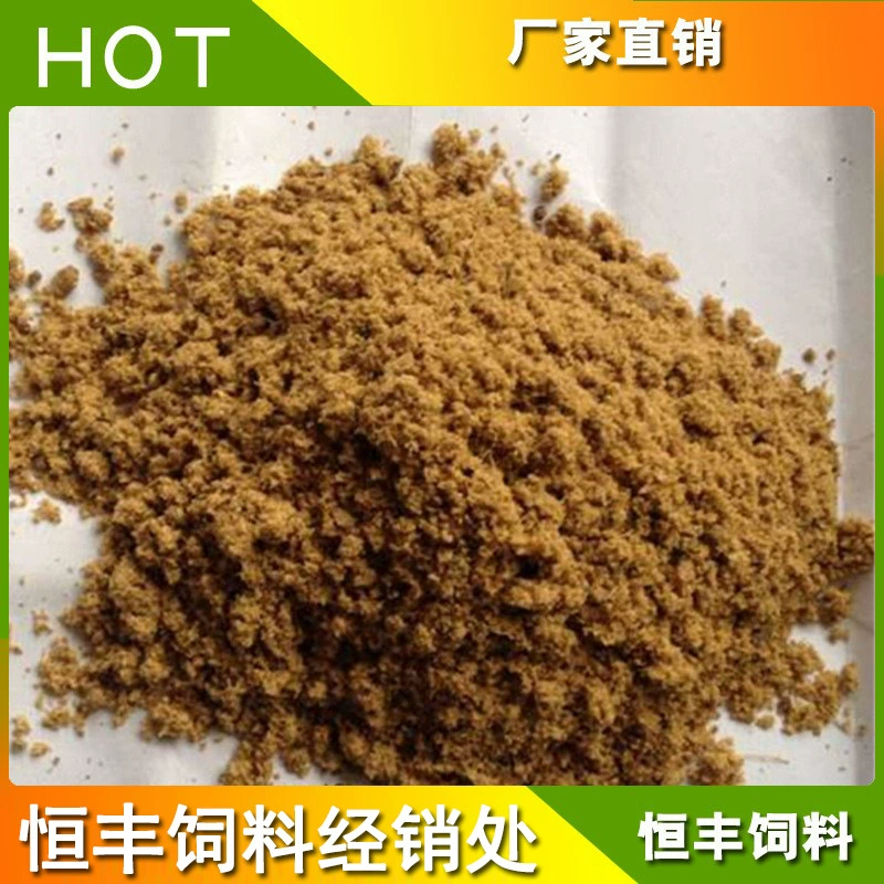 Перуанская рыбная мука Паровая рыбная мука TASA Перуанская рыбная мука