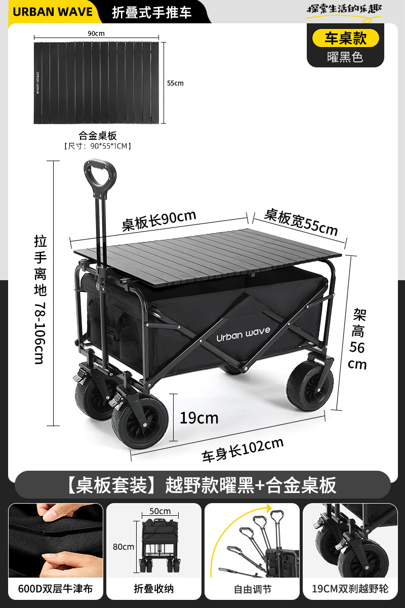 Carrito Plegable de Camping de Acero al Carbono Rueda Universal para Mercado Nocturno image 31
