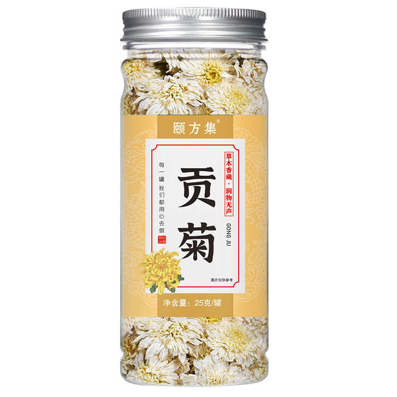 缶入り花茶、瓶詰めハーブティーの組み合わせ、レモンスライス、バラの花、スイカズラ、菊、桑の葉、クコ茶|undefined