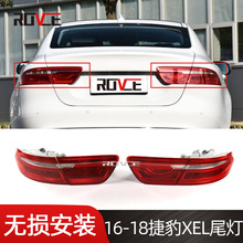 ������2016-2018�ݱ�XELβ��T4N19296/T4N24352/T2H1056/T4N7914