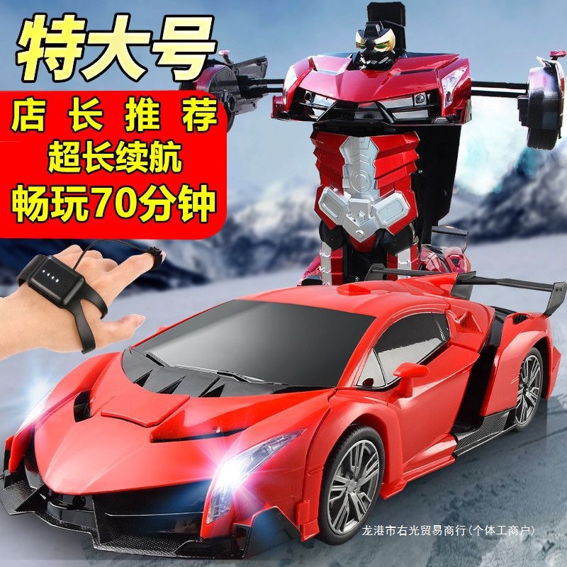 Gesture Sensor Deformation Remote Control Car King Kong Toy Electric Racing Drift Children's Robot Car Boy Watch