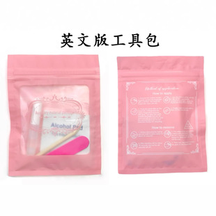 New children's nail kit five-piece alcohol cotton nail file nail remover stick jelly gel wear nail remover bag