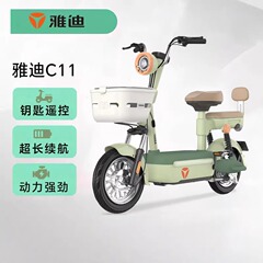 Yadi 電気自動車大人の女の子のための小型バッテリー車新しい C11 女性の電動バイク小型電動ロバモビリティ