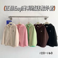 110108【青岛仓Enqi加厚保暖奥利绒外套】外贸童装 身高加十入~