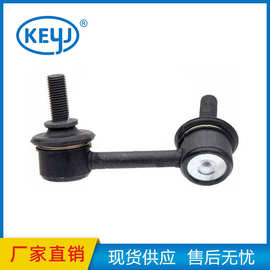 适用本田平衡杆连接杆球头52320-SNA-A01 52320SNAA01 厂家直销