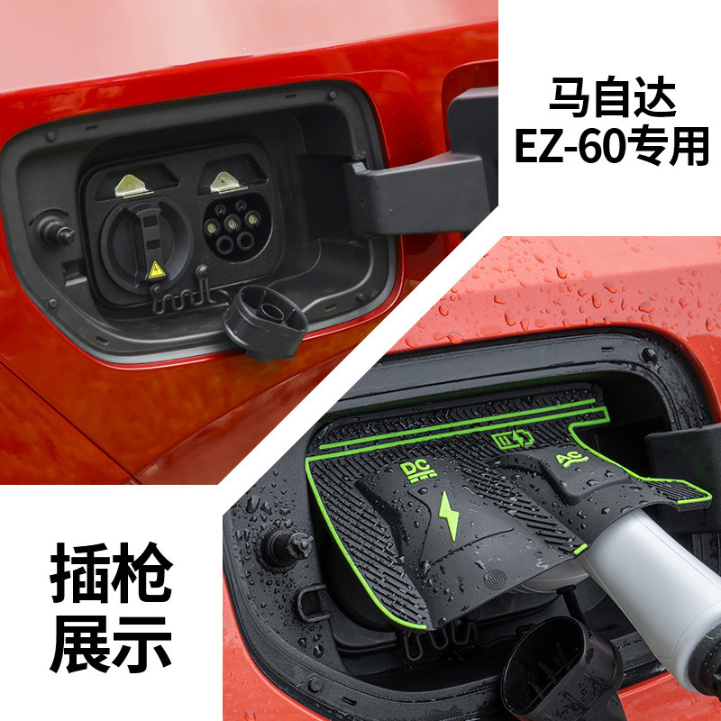 特殊車両専用充電ガンレインカバー 新エネルギー車充電保護カバー 雨氷漏電防止防水カバー|undefined