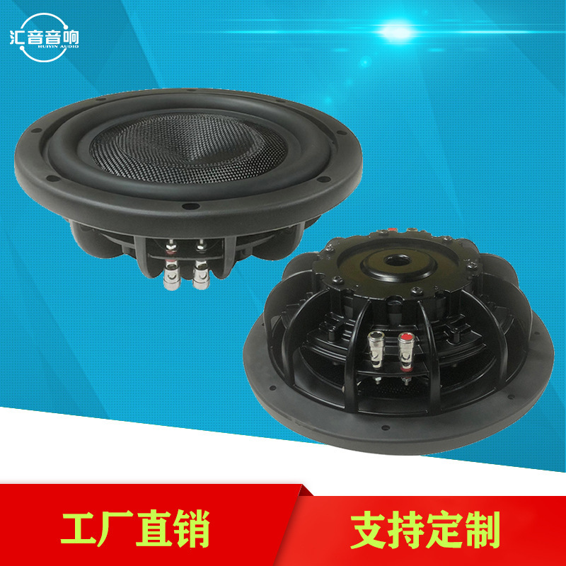 Manufacturer 10-inch car Ultra-Thin Subwoofer Speaker car audio modification 10-inch super bass speaker