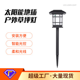 Hot solar lawn lamp solar ground lawn lamp outdoor rainproof solar plastic lawn lamp