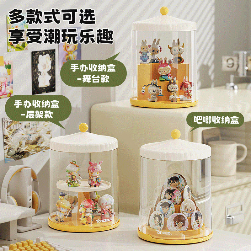 透明回転可能ブラインドボックス収納展示棚多層人形手作り展示ボックス防塵バブルマット収納ボックス|undefined