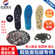 鞋垫面包磁12*3 10*3 8*3鞋垫卫裤磁石 保健面包磁铁 压指板磁石