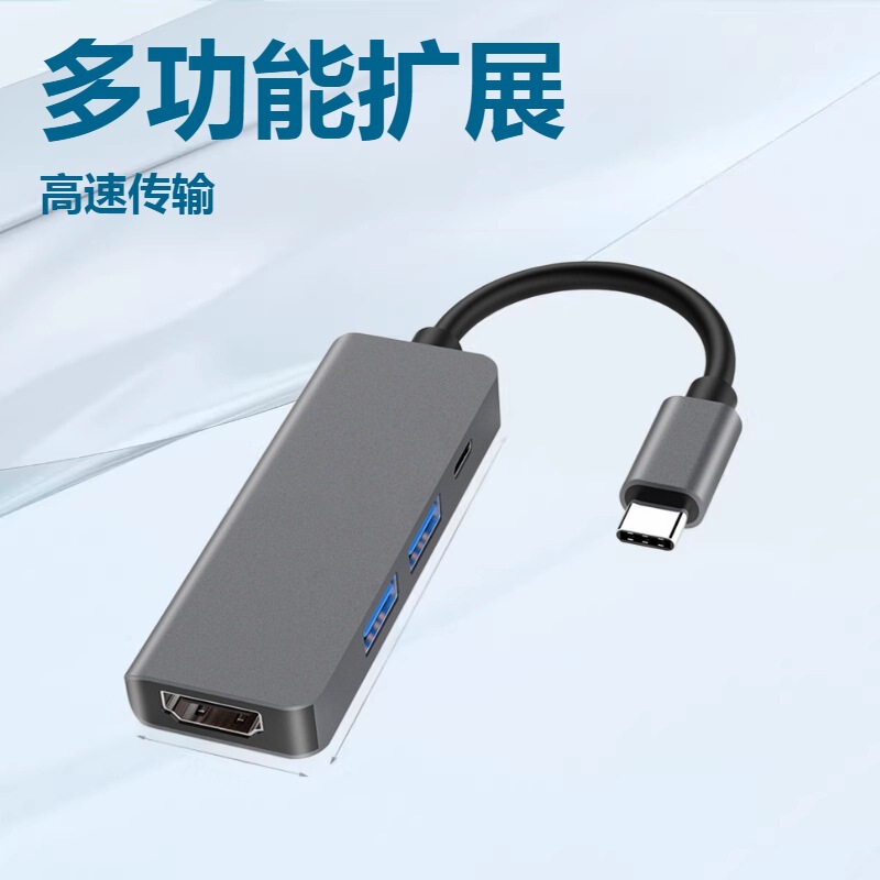 USBC Hub Six-in-One Multifunctional Docking Station