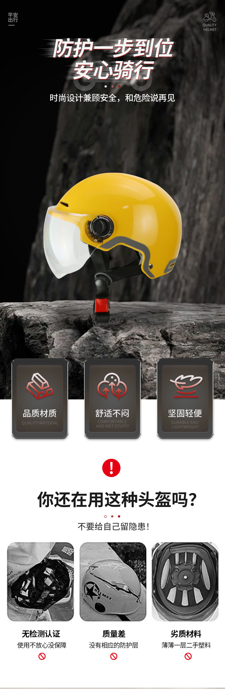Electric Vehicle Helmet for All Seasons, Customized Logo Advertising, New National Standard 3C Certified Motorcycle Safety Helmet