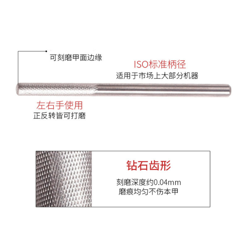 El tipo de varilla de corte de clavo 01