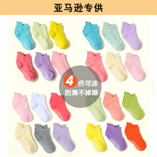 亚马逊春夏纯色防滑童袜点胶儿童袜子地板袜防掉小船袜1-3-5-7岁