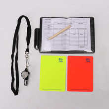 足球裁判装备用品红黄牌口哨卡套装绿色红色比赛用具其他