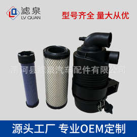 跨境空气滤清器适配叉车工程机铲车挖掘机外壳总成K1027 G057512