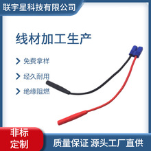 工厂直供各种 T插公头/母头插头线连接线，质量保证