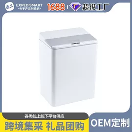 智能垃圾桶;垃圾桶;迷你电风扇