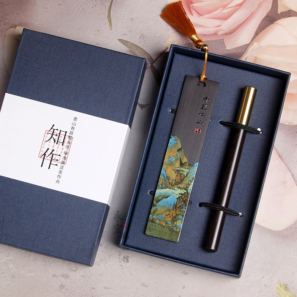 Ebony Thousand Miles of Country + Pen (Zhizuo Gift Box)