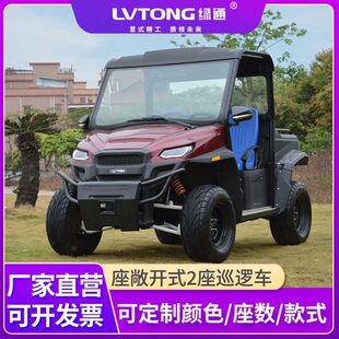 �Gͨ���_ʽ2��늄�Ѳ߉܇���^���[Ѳ߉�^��܇��I�ΰ�늄�Ѳ߉܇