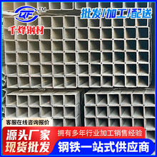 跨境东莞批发大小口径厚壁黑方管20x20非标铁方通4*6无缝方矩管