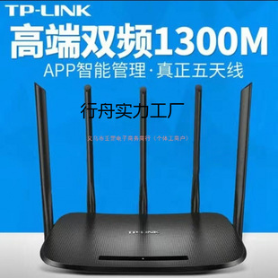 (Pre-Sale) Tp-Link65 Dual-Band Wireless Gigabit Router Wifi Home Second-Hand 5g Through-Wall Rental House