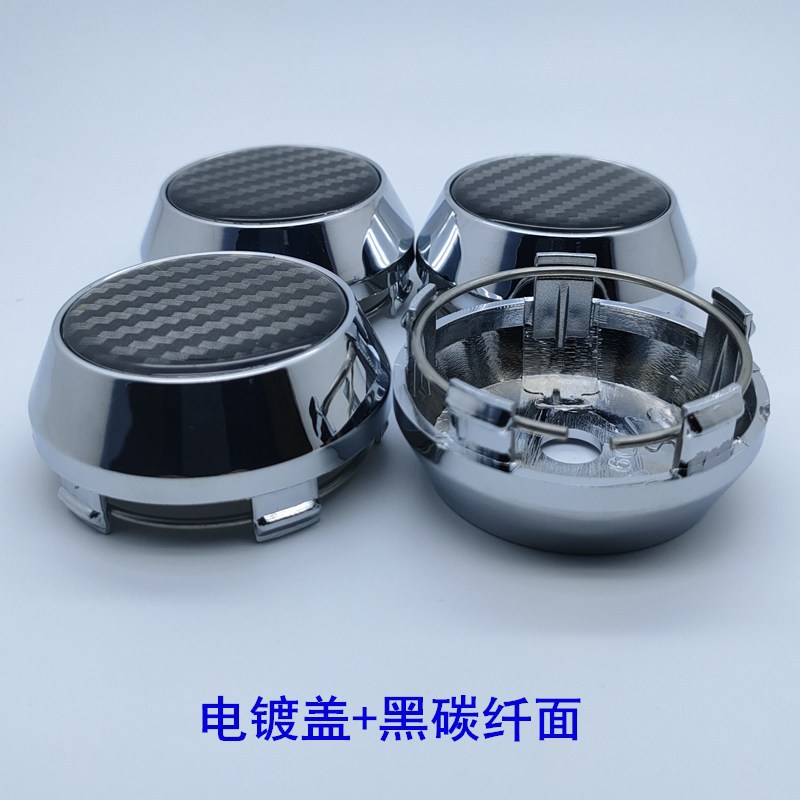 Tapa de Cubo de Rueda para Modificación de Automóviles, Diámetro Exterior 60 mm, Diámetro del Orificio 58 mm, Diámetro Interior 56 mm, Tapa Inferior, Tapa Elevada, Tapa Alta Lisa K60