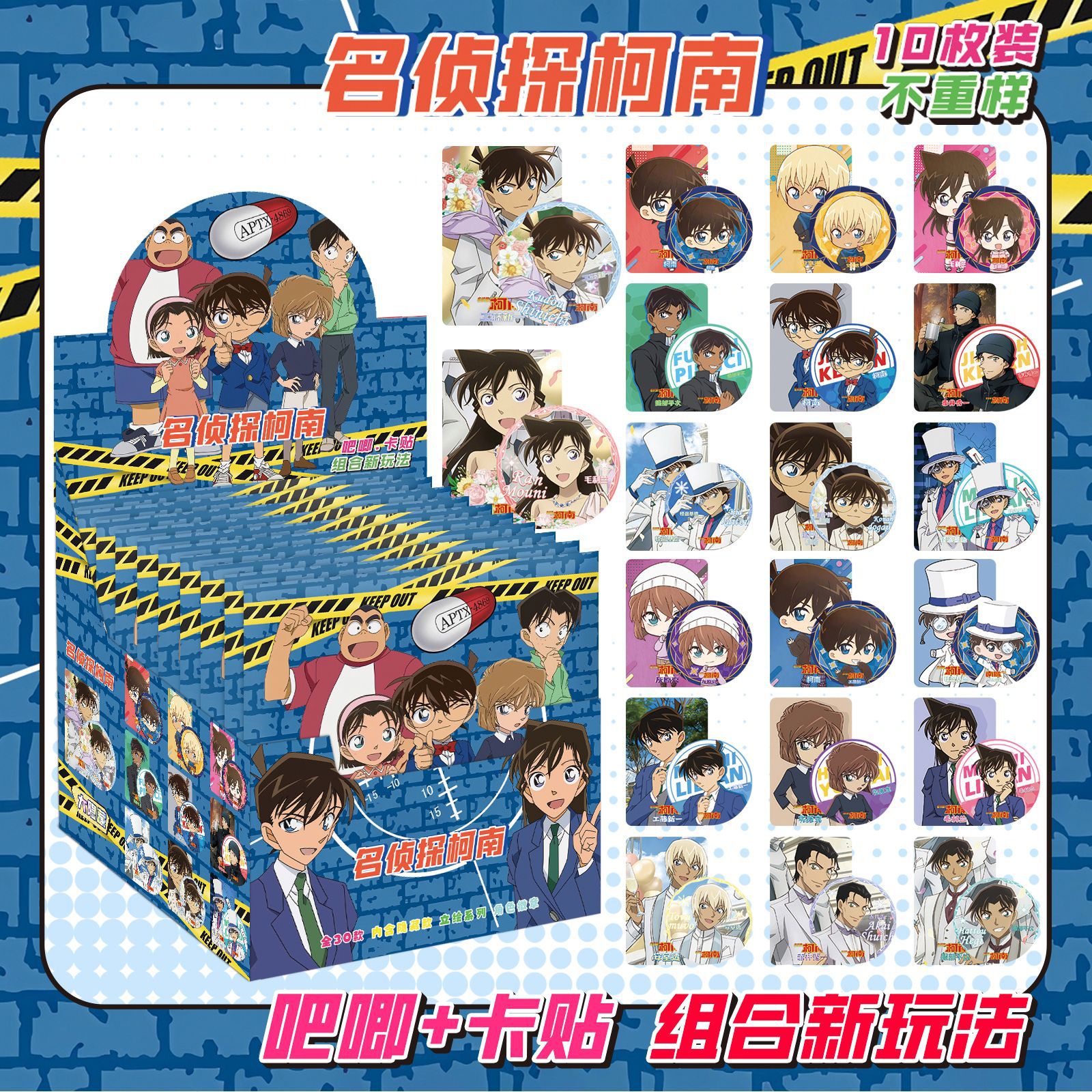 Star Anime Blind Box Bar, 75MM, doble parpadeo, Barra, Barra, Insignia, Broche, Dios original, Ju Jingyi, Zhao Lusi Blind Box