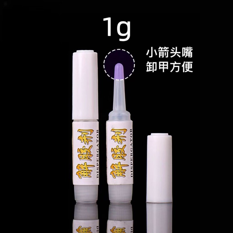 可愛い小型ウェアラブルネイルDIYネイルアート専用接着剤2gウェアラブルアクセサリー延長ネイル速接着剤|undefined