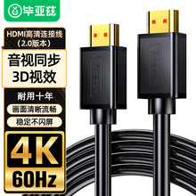 ����ƝHDMI��2.0����往4Kҕ�l���C픺н��ҕͶӰ���w���̾�