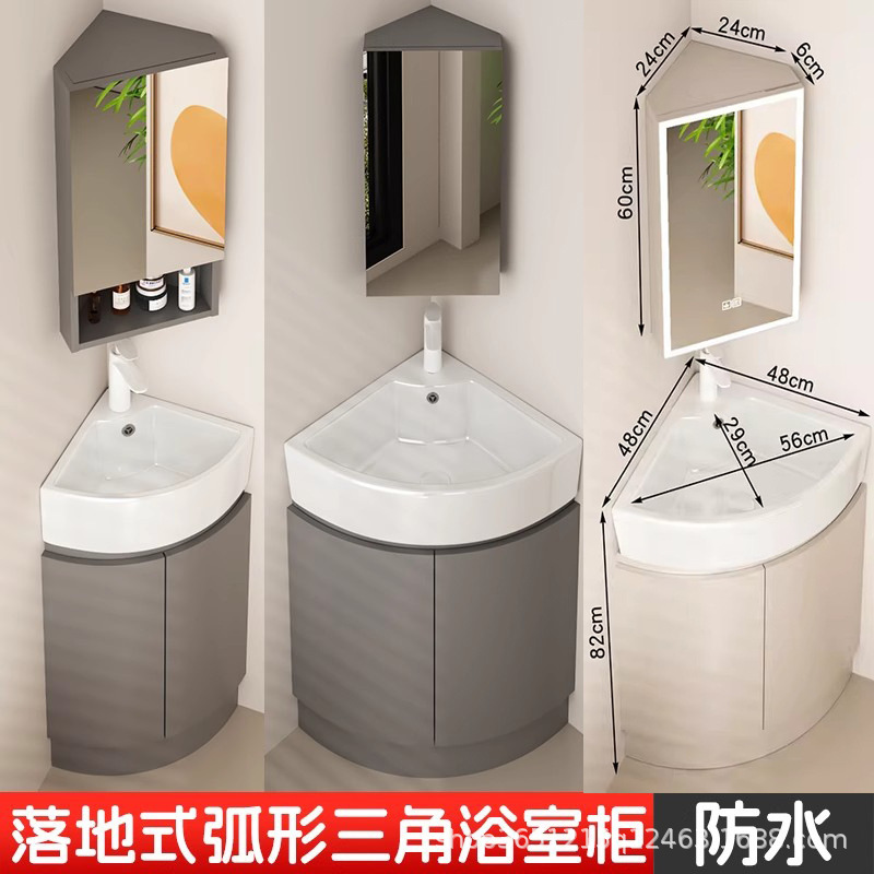 Corner Floor-Standing Triangular Bathroom Cabinet with Cream-Style Corner Washbasin, Integrated Ceramic Basin, Smart Washbasin